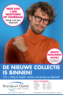 De nieuwe collectie is binnen